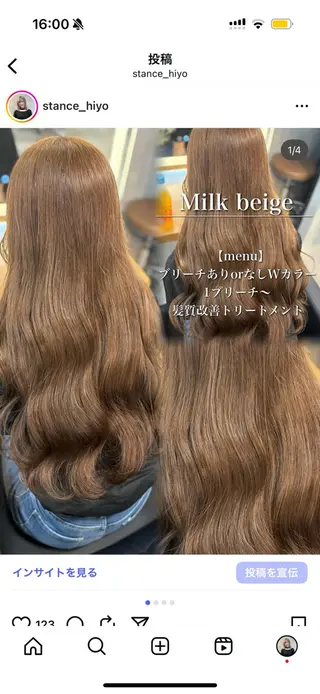 ロング カラー ヘアアレンジ ダメージレスカラー 🩵HIYO🩵のヘアスタイル