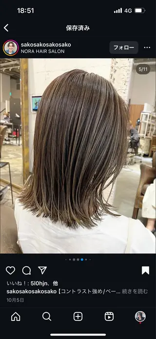 カラー 🌟デザインカラー 久保悠那のヘアスタイル