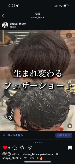 パーマ メンズ センターパート/フェ ザー🔥SHUYAのヘアスタイル