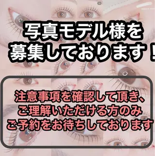 マツエク・マツパ miho【吉祥寺】 ★プライベートサロンのマツエク・マツパデザイン