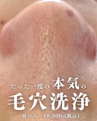 La・Bellvie所属・La･Bellvie 【星ヶ丘店]のエステ・リラクイメージ