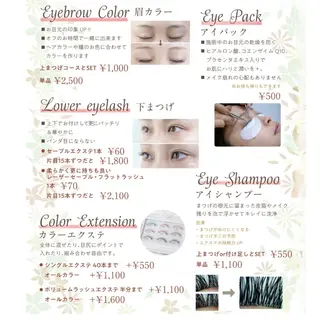 eyesalon Fair 北川のマツエク・マツパデザイン