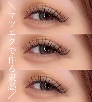 マツエク・マツパ Arana Salon所属・皐月 ゆゆのマツエク・マツパデザイン