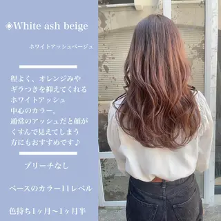 ロング カラー カラー指名No.1 土井新治❄️のヘアスタイル