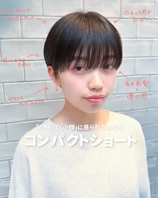 ショート 【ショート専門 美容師】押田 光太郎のヘアスタイル