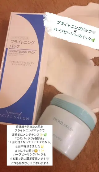 beauty salon mewのエステ・リラクイメージ