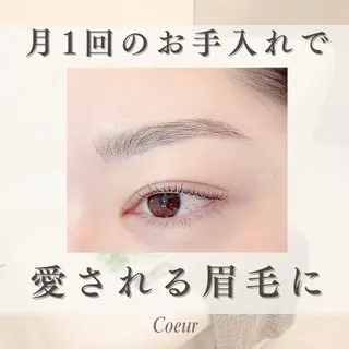 アイブロウ 日進市　Coeur 【目元顔専門サロン】の眉毛・アイブロウイメージ