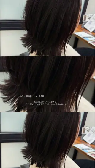 セミロング 大船🫧ボブ• ショート🫧持田樹のヘアスタイル