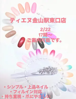ネイル ティーエヌ 金山駅東口店のネイルデザイン