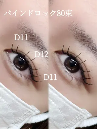 マツエク・マツパ salonZERO所属・山﨑 優衣のマツエク・マツパデザイン