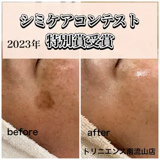 TRINIENCE 南流山店のエステ・リラクイメージ