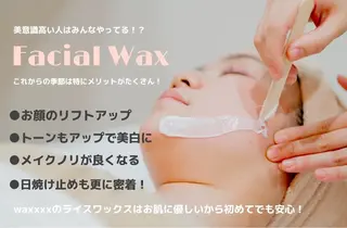 Purua beuty所属・月1肌管理 RINAのエステ・リラクイメージ