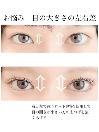 マツエク・マツパ まつげパーマ専門店 LENTEのその他イメージ