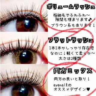 マツエク・マツパ eyenail 𓂃◌𓈒♡のマツエク・マツパデザイン