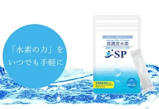 美肌・美歯・体型管理 プライベートサロンのエステ・リラクイメージ