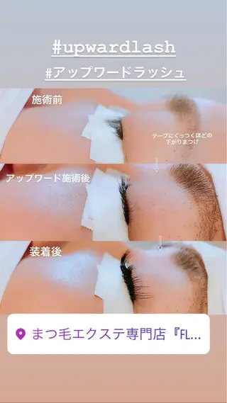 マツエク・マツパ Fleur フルールのマツエク・マツパデザイン