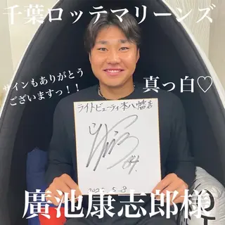 五十嵐 蓮のその他イメージ