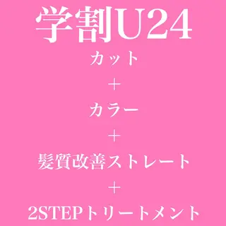 ミディアム 艶髪/髪質改善 ナカムラのヘアスタイル