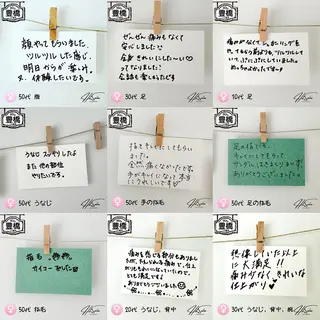 Hit. シュガーリング豊橋のエステ・リラクイメージ