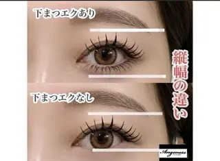 マツエク・マツパ アカネ 茜のマツエク・マツパデザイン