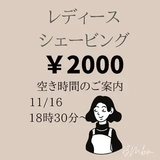 beauty salon by BMbm所属・名倉 彩乃のエステ・リラクイメージ