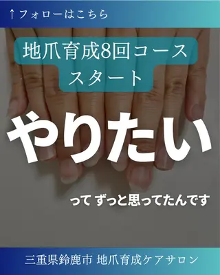 ネイル 地爪育成・ケア専門店 Kreisのネイルデザイン
