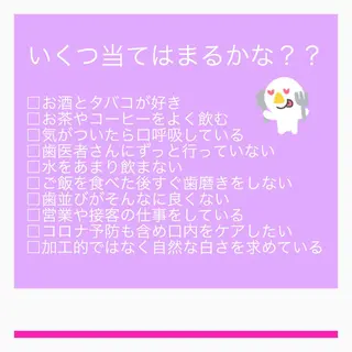 ネイル/耳つぼ /新ホワイトニングのネイルデザイン