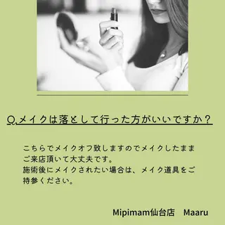 本格小顔コルギサロン ミピマムマールのエステ・リラクイメージ