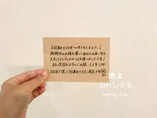 地上のトレチカ sugaringのエステ・リラクイメージ