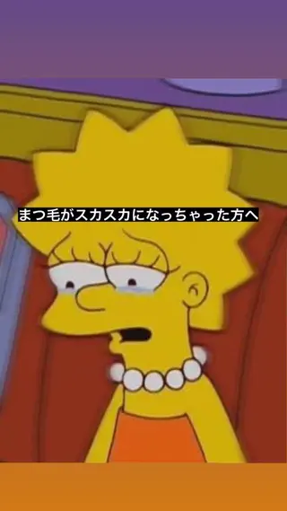 マツエク・マツパ アイラッシュリゾート　カハラ　立川所属・🦎kahala なや🦎のマツエク・マツパデザイン