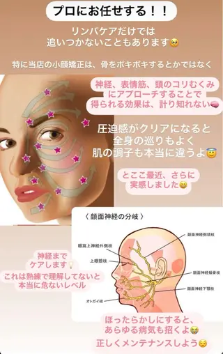 【福岡市西区 エステ】 GRANVIR(グランヴィール)所属・GRANVIR グランヴィールのエステ・リラクイメージ