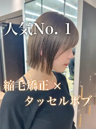 ミディアム ボブ/縮毛矯正 髪質改善/もえるのヘアスタイル