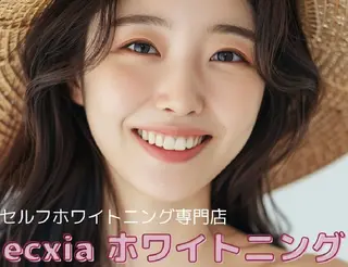 エクシアホワイト 秋田大町店 杉山のその他イメージ