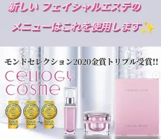 美肌小顔コルギ&瘦身 KOKOCHIのエステ・リラクイメージ