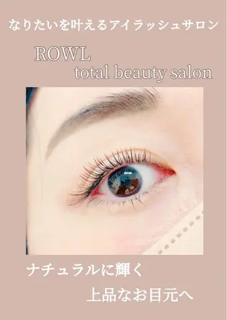 マツエク・マツパ ROWL total beauty salon所属・ROWL YUKARIのマツエク・マツパデザイン