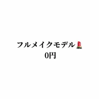 ヘアセット専門店 hair make salon R所属・ヘアセット専門店 R さやかのヘアスタイル