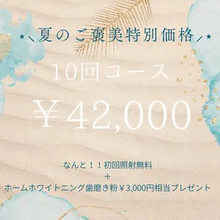 ホワイトニングサロンPURETETH所属・ホワイトニングサロン PURETETHのエステ・リラクイメージ