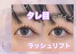 マツエク・マツパ 🩷ile鎌倉 栗原🩷のマツエク・マツパデザイン