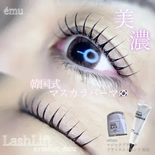 マツエク・マツパ ému所属・横浜の韓国まつ毛屋 eyelist Uのマツエク・マツパデザイン