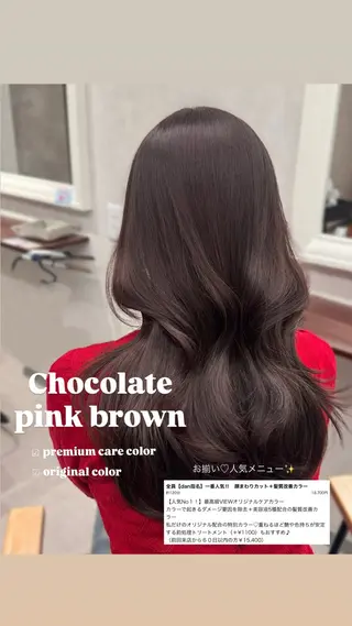 セミロング 銀座/前髪顔まわり/ 透明感カラー/danのヘアスタイル