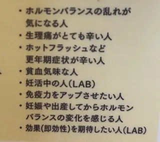 🅖🅤🅩🅔🅛 salonのエステ・リラクイメージ