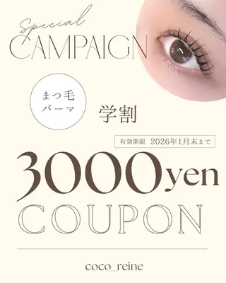 マツエク・マツパ nailist hitomiのマツエク・マツパデザイン