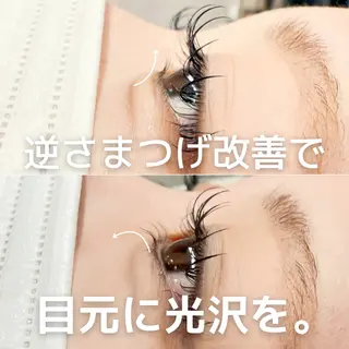 パーマ écLat所属・岩本 麻那のマツエク・マツパデザイン