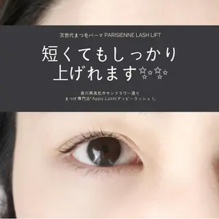 マツエク・マツパ まつげと眉の専門店 Appy.Lashのマツエク・マツパデザイン
