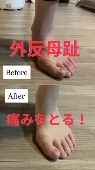 ひかり 整体のその他イメージ