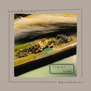 わ笑和 スタッフのエステ・リラクイメージ