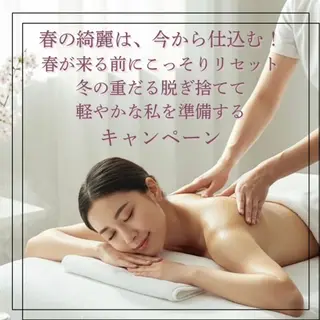 PREMIERE III 横浜　西口店所属・PREMIERE lll 横浜のエステ・リラクイメージ