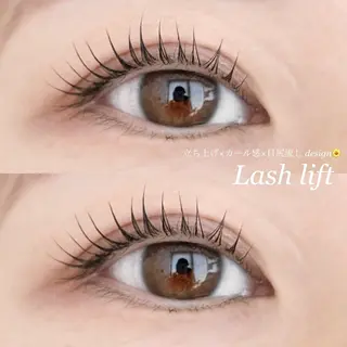 マツエク・マツパ Re'lea リレアのマツエク・マツパデザイン