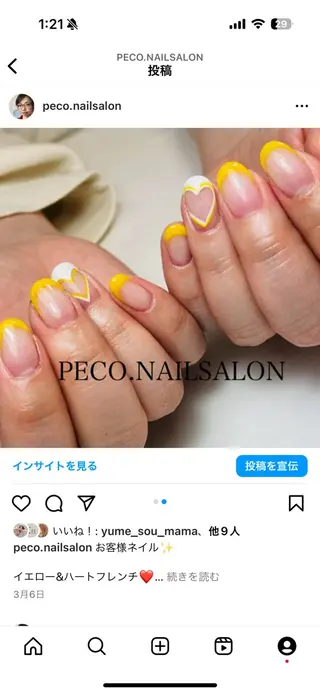 ネイル PECO. NAILSALONのネイルデザイン
