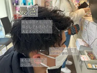 ショート パーマ メンズ 韓国風メンズ/毛流れ ヘアなら須田龍世のヘアスタイル